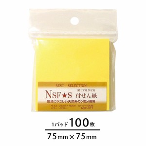 Sticky Notes 75 x 75mm Made in Japan