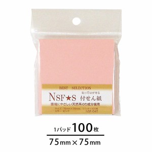 Sticky Notes Pink 75 x 75mm Made in Japan