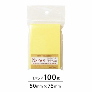 Sticky Notes 50 x 75mm Made in Japan
