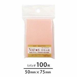Sticky Notes Pink 50 x 75mm Made in Japan