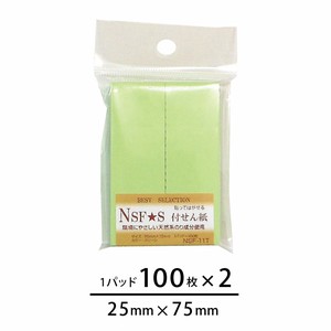 N's付箋紙25×75mmグリーン 日本製