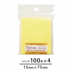 Sticky Notes 15 x 75mm Made in Japan