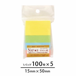 N's付箋紙15×50mmパステルカラーアソート 日本製