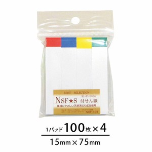 Sticky Notes 15 x 75mm Made in Japan