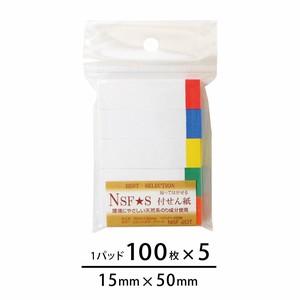 N's付箋紙15×50mmビビットカラーアソート 日本製