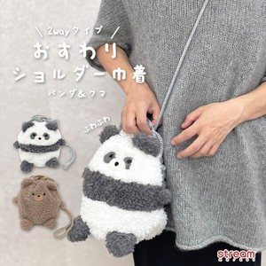 Small Bag/Wallet Drawstring Bag Panda 2-way