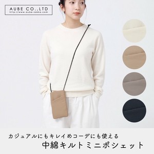 Sale【秋冬】中綿キルトミニポシェット