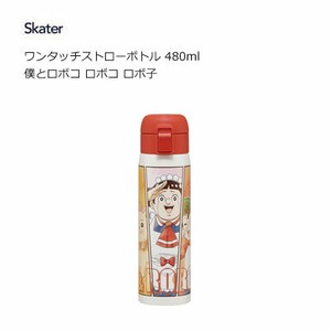 Water Bottle Me and Roboco Skater 480ml