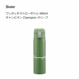 Water Bottle Olive Champion Skater 480ml