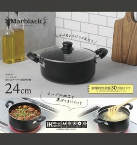 Pot IH Compatible black 24cm