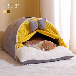ペットベット　ペットクッション　可愛いテント型　猫用 犬用