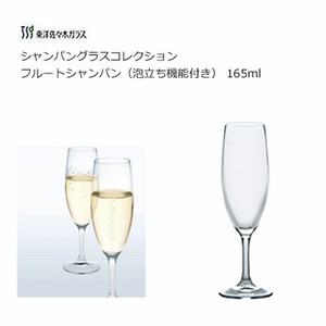 Wine Glass 165ml