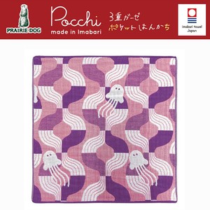 Towel Handkerchief Gauze Handkerchief Jellyfish