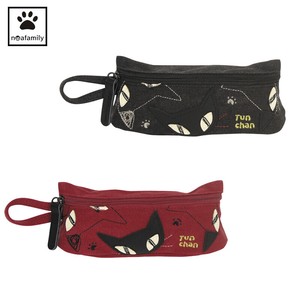 Glasses Case