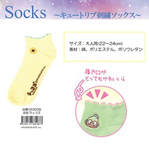 Ankle Socks Socks Embroidered