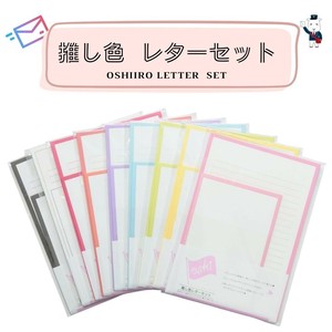 【OSKI】推し色レターセット　　推し色　カラバリ　推し活　ファンレター　オタ活