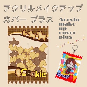 "Oshikatsu Item" Toy