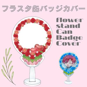 "Oshikatsu Item" Toy Can Badge