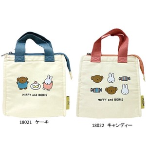 Lunch Bag Miffy Sweets