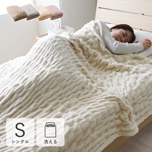 寝具 フランネル 肌触りなめらか あったか 洗える 清潔 シングル 140×200cm 『シュクル 毛布』