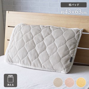 寝具 枕パッド フランネル 肌触りなめらか ボリューム あったか 洗える 清潔  『クルム 枕パッド』