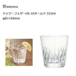 Cup/Tumbler Feather Clear 315ml