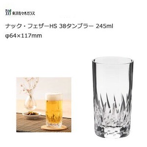 Cup/Tumbler Feather Clear 245ml