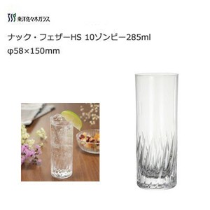 Cup/Tumbler Feather Clear 285ml