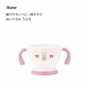 Mug Rabbit Skater Plushie 2-colors