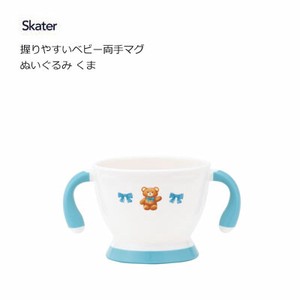 马克杯 毛绒玩具 Skater 2颜色