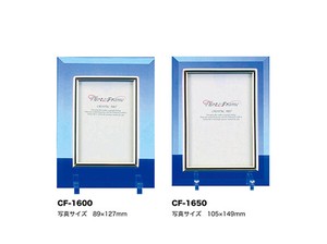 【全2種類】株式会社ヤマムラ　クリスタルフォトフレーム　CF-1600/CF-1650