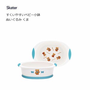 Side Dish Bowl Skater Plushie