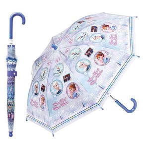 Umbrella Frozen for Kids 45cm