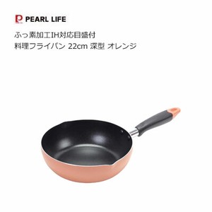 Frying Pan IH Compatible Orange 22cm
