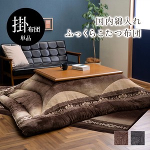 Fabric single item Made in Japan
