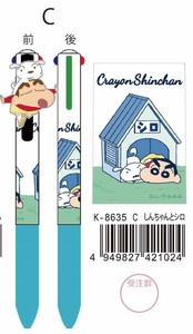 【2023年年新作】クレヨンしんちゃん マスコット付き4色ボールペン　しんちゃんとシロ　K-8635C