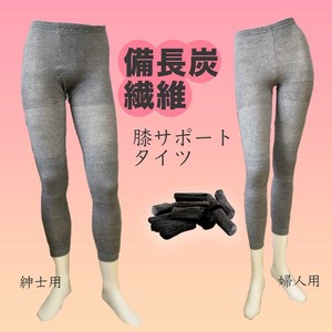 【値下げ】＜日本製＞備長炭繊維使用　膝サポートタイツ（婦人用／紳士用）