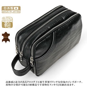 Big Clutche Cattle Leather Water-Repellent Made in Japan