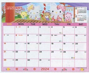 限定数【サンリオ】シートカレンダー2024