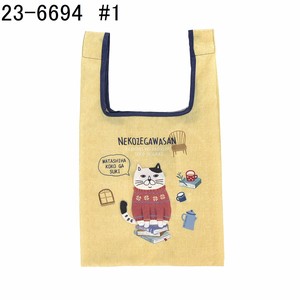 Reusable Grocery Bag Pudding Reusable Bag M