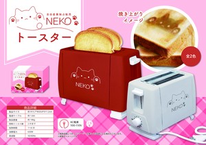 Microwave/Oven/Toaster Star Neko
