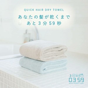 Bath Towel New Color