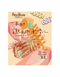 ペッツルート 鶏むね肉で 軟骨バーミニ 12本入