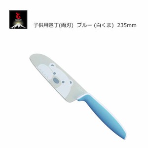 Santoku Knife Blue 235mm
