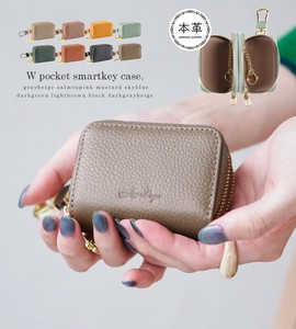 LIZDAYS Key Case Genuine leather LIZDAYS Compact 2-pcs