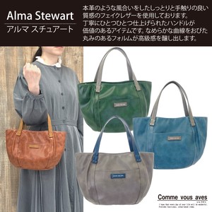 しっとりと手触りの良い質感のトートバッグ【Alma Stewartーアルマ スチュアートー】