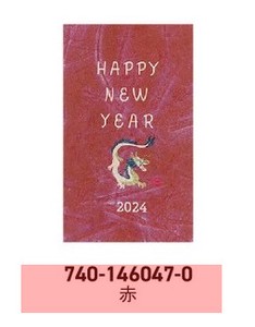 ソラペーパーメッセージカード　名刺正月辰（10枚入）