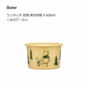 Storage Jar/Bag Skater Pooh 600ml