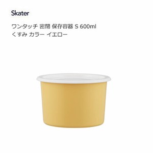 保存容器/储物袋 Skater 黄色 600ml