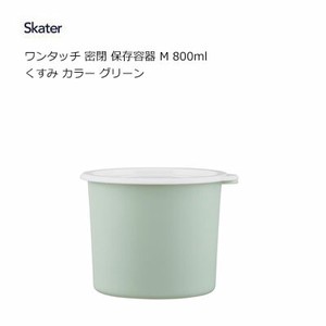 Storage Jar/Bag Calla Lily Skater M Green 800ml